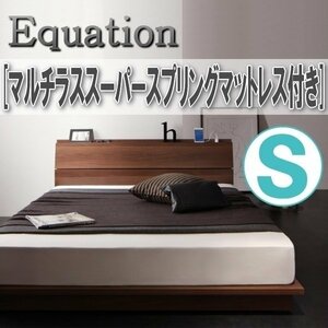 【1099】棚・コンセント付きデザインローベッド[Equation][エクアシオン]マルチラススーパースプリングマットレス付きS[シングル](4