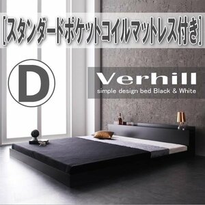 【3978】棚・コンセント付きフロアベッド[Verhill][ヴェーヒル]スタンダードポケットコイルマットレス付き D[ダブル](4
