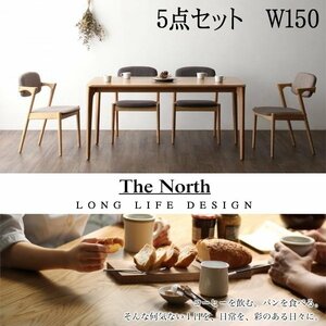 【4844】天然木オーク無垢材 北欧ダイニングセット[The North][ザ・ノース]5点セット(テーブル+チェア4脚)W150(4