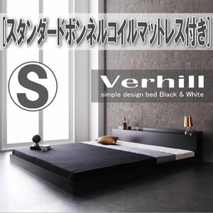 【3965】棚・コンセント付きフロアベッド[Verhill][ヴェーヒル]スタンダードボンネルコイルマットレス付き S[シングル](4