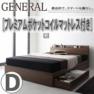 【3905】棚・コンセント付き収納ベッド[General][ジェネラル]プレミアムポケットコイルマットレス付き D[ダブル](4