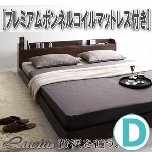 【3784】棚・コンセント付モダンデザインフロアベッド[Lucious][ルーシャス]プレミアムボンネルコイルマットレス付 D[ダブル](4