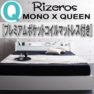 【1295】棚・コンセント付収納ベッド[Rizeros][リゼロス]プレミアムポケットコイルマットレス付きQ[クイーン](4