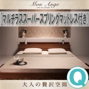 【1369】棚・コンセント付きフロアベッド[mon ange][モナンジェ]マルチラススーパースプリングマットレス付き Q[クイーン](4