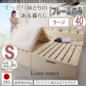 [4053]1 pcs .3 position possible to use domestic production strong duckboard tip-up type high capacity storage bed [Long force][ long forus] S[ single ][ depth Large ](4