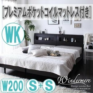 【0825】棚・コンセント付デザインすのこベッド[Windermere][ウィンダミア]プレミアムポケットコイルマットレス付き K200(Sx2)(4