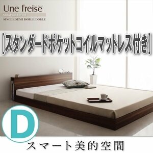 [3621] slim head board floor bed [Une freise][yunfre-z] standard pocket coil with mattress D[ double ](4