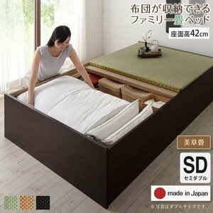 [4682] made in Japan * futon . can be stored high capacity storage tatami connection bed [..][...] beautiful . tatami specification SD[ semi-double ][ height 42cm](4