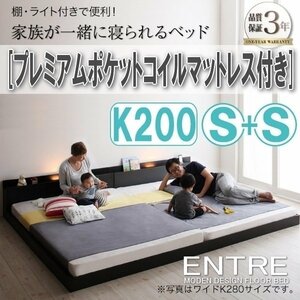 【2986】大型モダンフロアベッド[ENTRE][アントレ]プレミアムポケットコイルマットレス付き K200(Sx2)(4