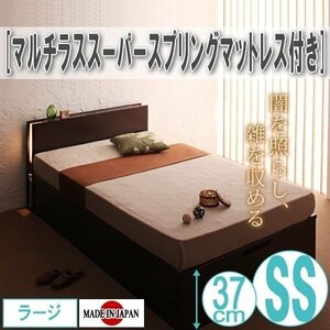 [2250] gas pressure type tip-up storage bed [. month ][yufzuki] multi las super spring mattress attaching SS[ semi single ][ Large ](4