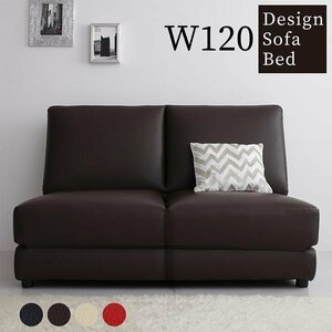 [0271] design sofa bed [Cleobury][kre Bally ] width 120cm(1