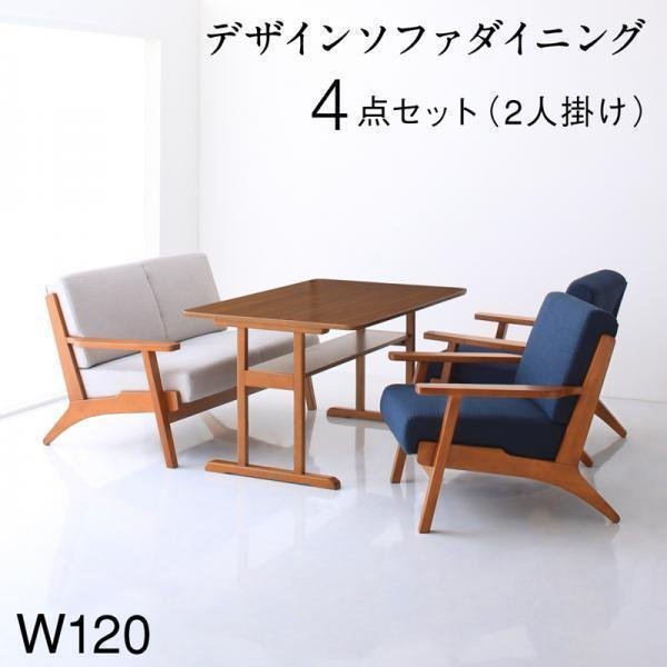 2023年最新】Yahoo!オークション -lulea ソファの中古品・新品・未使用