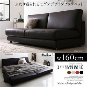 [0268] cover ..... modern design sofa bed [Nivelles]niveru160cm(1