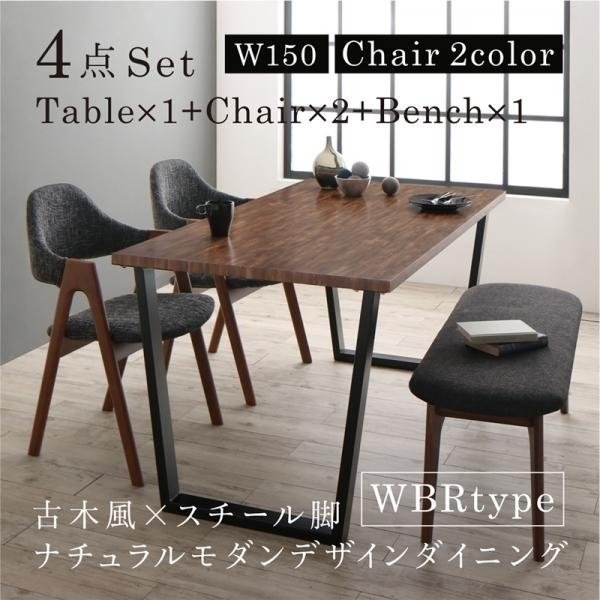 2023年最新】ヤフオク! -古木 ベンチの中古品・新品・未使用品一覧