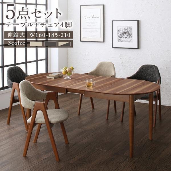 2023年最新】ヤフオク! -オーバルチェアの中古品・新品・未使用品一覧