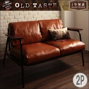 [0216] Vintage design sofa [OLD TASTE]2P(1