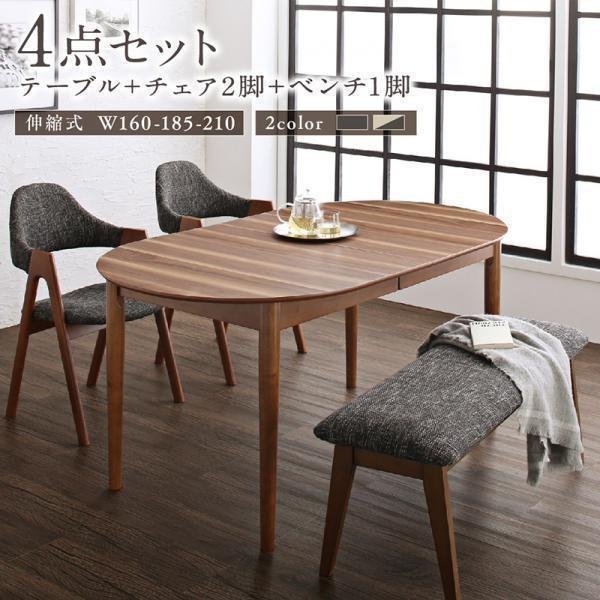 2023年最新】ヤフオク! -オーバルチェアの中古品・新品・未使用品一覧