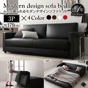 [0264] cover ..... design sofa bed [Perwez]3P(1