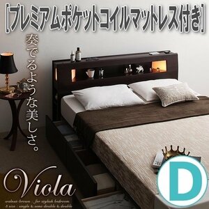 [0861] modern light * outlet storage attaching bed [Viola][ vi Ora ] premium pocket coil with mattress D[ double ](1