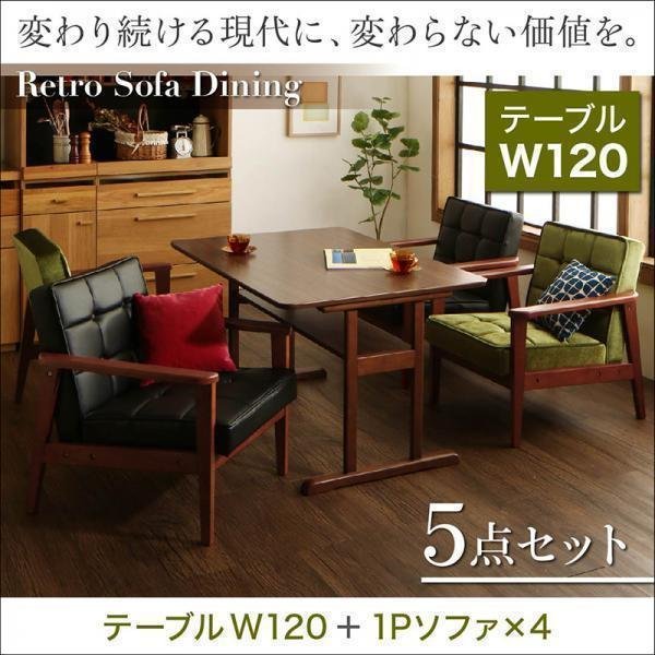 2023年最新】ヤフオク! -一家ダイニングの中古品・新品・未使用品一覧