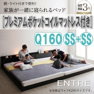 [2974] large modern floor bed [ENTRE][ Anne tore] premium pocket coil with mattress Q160(SSx2)(1