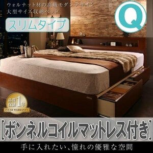 [1657] высококлассный walnut место хранения bed [Fenrir][ крыло liru][ тонкий модель ] капот ru пружина с матрацем Q[ Queen ](1