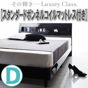 【0924】鏡面光沢仕上げデザインすのこベッド[Degrace][ディ・グレース]スタンダードボンネルコイルマットレス付きD[ダブル](1