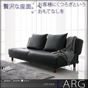 [0251].... simple sofa bed [LARG]larug(1