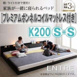 【2985】大型モダンフロアベッド[ENTRE][アントレ]プレミアムボンネルコイルマットレス付き K200(Sx2)(1