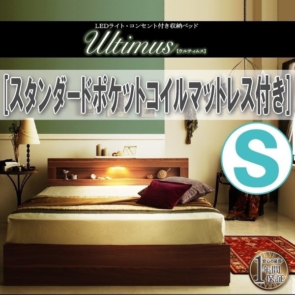 ULTIMUSの値段と価格推移は?|2件の売買データからULTIMUSの価値が