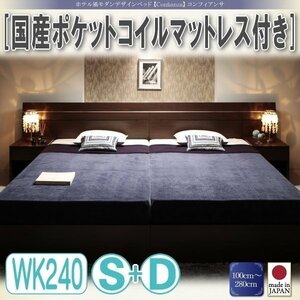 [3336] hotel manner design bed [Confianza][ Comfi Anne sa] domestic production pocket coil with mattress WK240A(S+D)(1