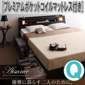 [1289] modern design * large size storage bed [Aisance][e The ns] premium pocket coil with mattress Q[ Queen ](1