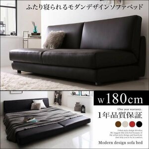 [0269] cover ..... modern design sofa bed [Nivelles]niveru180cm(1