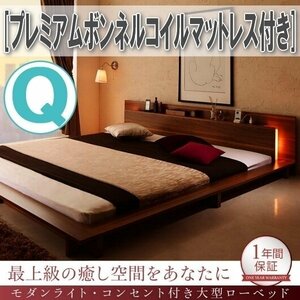 [1084] современный свет * розетка имеется большой low bed [WX] premium капот ru пружина с матрацем Q[ Queen ](1