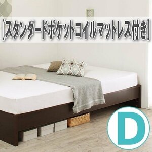 [4296] height adjustment possibility domestic production duckboard Family bed [Mariana][ Mali a-na] standard pocket coil with mattress D[ double ](1