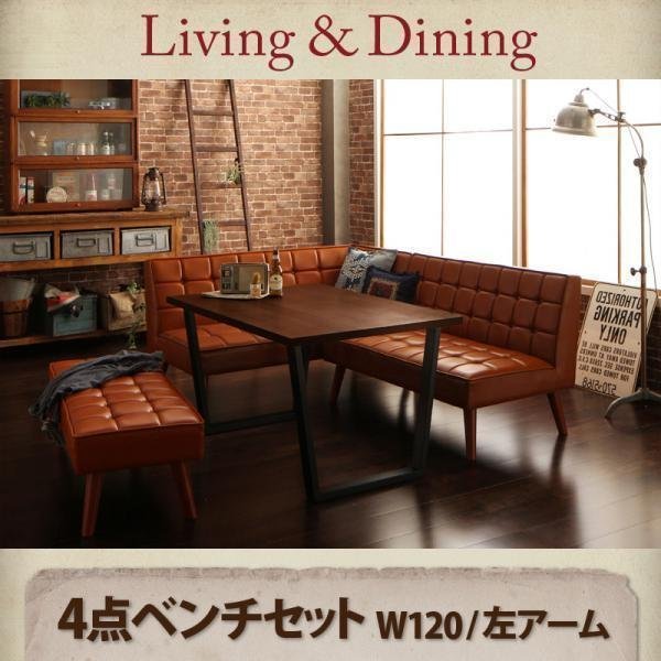2023年最新】Yahoo!オークション -モニカソファの中古品・新品・未使用