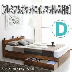 [4286] shelves outlet storage attaching bed [Ever2nd][eva- Second ] premium pocket coil with mattress D[ double ](1