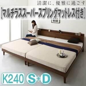 [4422] shelves outlet attaching connection duckboard Family bed [Tolerant][tore Ran to] multi las super spring mattress attaching K240A[S+D](1