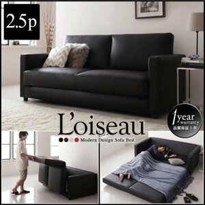 [0267] modern design sofa bed [Loiseau] lower zo2.5P(5