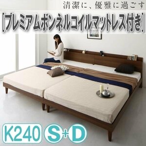 [4419] shelves outlet attaching connection duckboard Family bed [Tolerant][tore Ran to] premium bonnet ru coil with mattress K240A[S+D](5