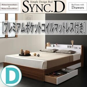 [1451] shelves * outlet attaching storage bed [sync.D][ sink *ti] premium pocket coil with mattress D[ double ](5