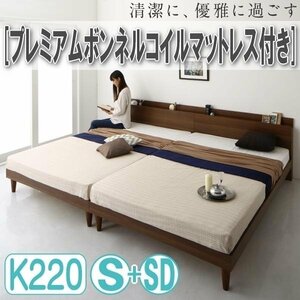 [4413] shelves outlet attaching connection duckboard Family bed [Tolerant][tore Ran to] premium bonnet ru coil with mattress K220[S+SD](5