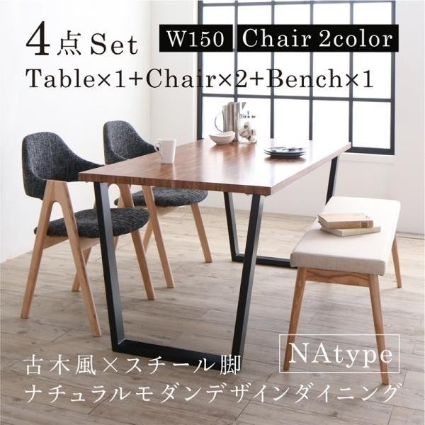 2023年最新】ヤフオク! -古木 ベンチの中古品・新品・未使用品一覧