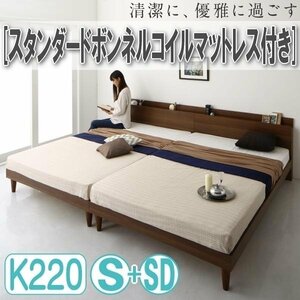 [4411] shelves outlet attaching connection duckboard Family bed [Tolerant][tore Ran to] standard bonnet ru coil with mattress K220[S+SD](5