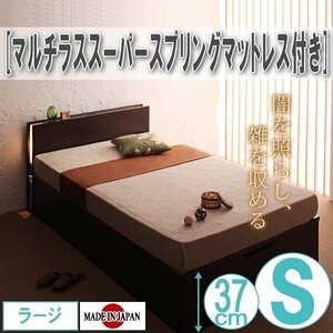 [2256] газ давление тип откидной место хранения bed [. месяц ][yufzuki] мульти- las super пружинный матрас имеется S[ одиночный ][ Large ](5