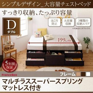 [0631] simple design high capacity chest bed [SchranK][shu rank ] multi las super spring mattress attaching D[ double ](5