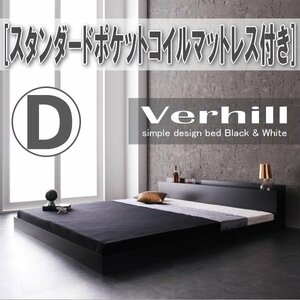 【3978】棚・コンセント付きフロアベッド[Verhill][ヴェーヒル]スタンダードポケットコイルマットレス付き D[ダブル](5