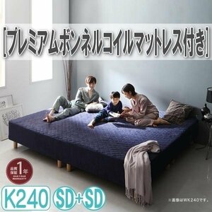 [4360] duckboard structure with legs mattress is salted salmon roe s Family bed [k Ram s] premium bonnet ru coil with mattress WK240[SDx2](5