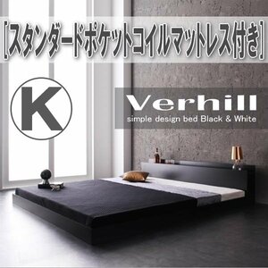 [3990] полки * розетка имеется пол bed [Verhill][ve- Hill ] стандартный карман пружина с матрацем K[ King ](5