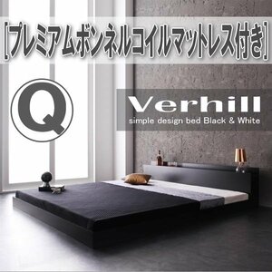 【3985】棚・コンセント付きフロアベッド[Verhill][ヴェーヒル]プレミアムボンネルコイルマットレス付き Q[クイーン](5